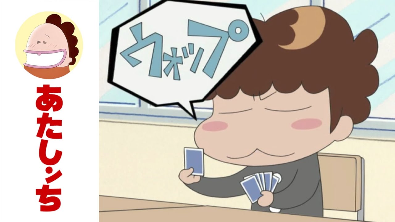 「ユズ、ウォップ！」第549話 | あたしンち | [ENG sub]