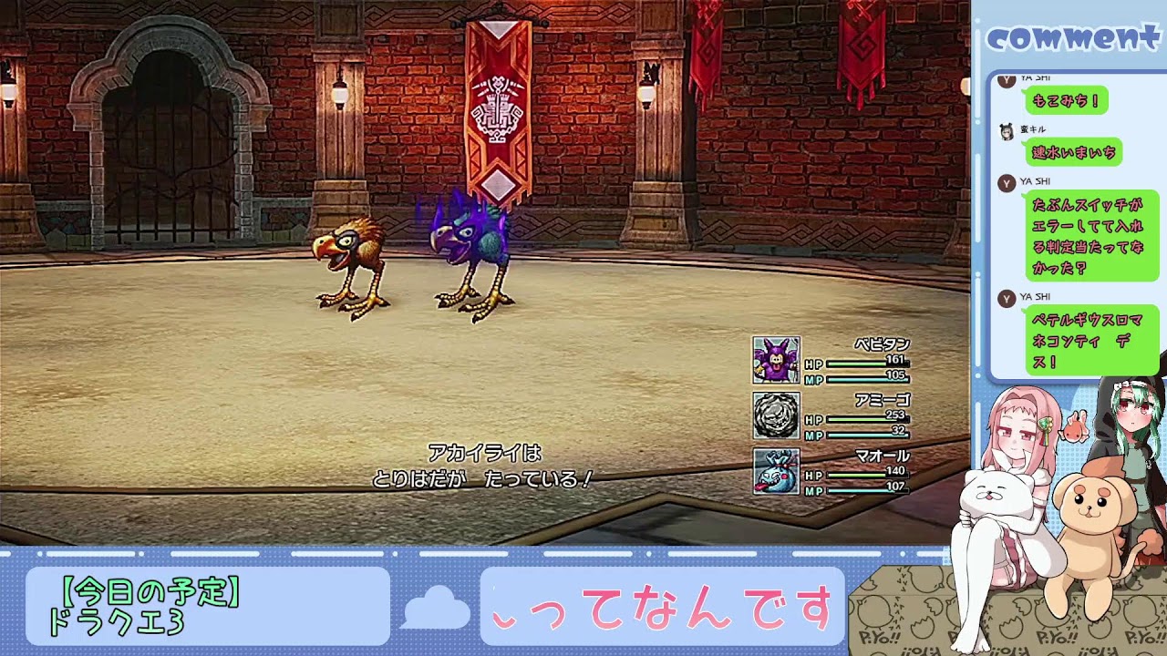 ドラクエ3やるぜよ part7