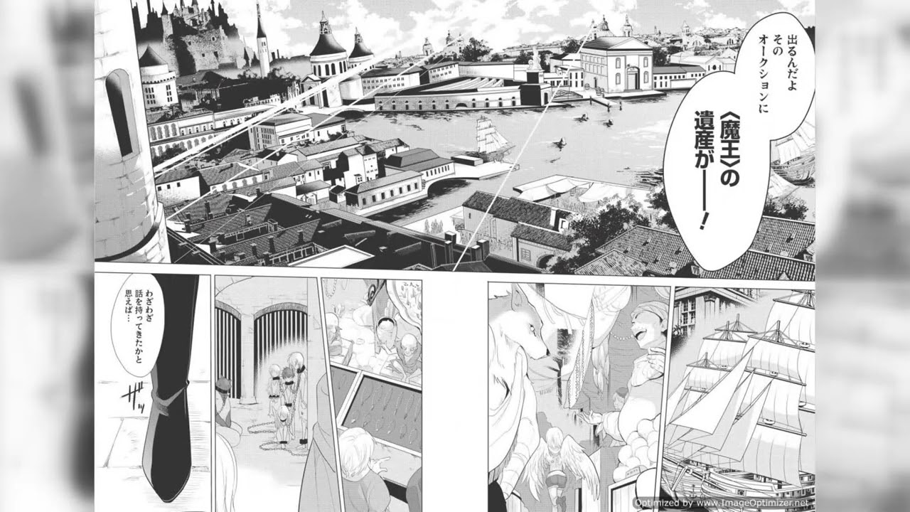 魔王の俺が奴隷エルフを嫁にしたんだが、どう愛でればいい？ 第 1.3 話