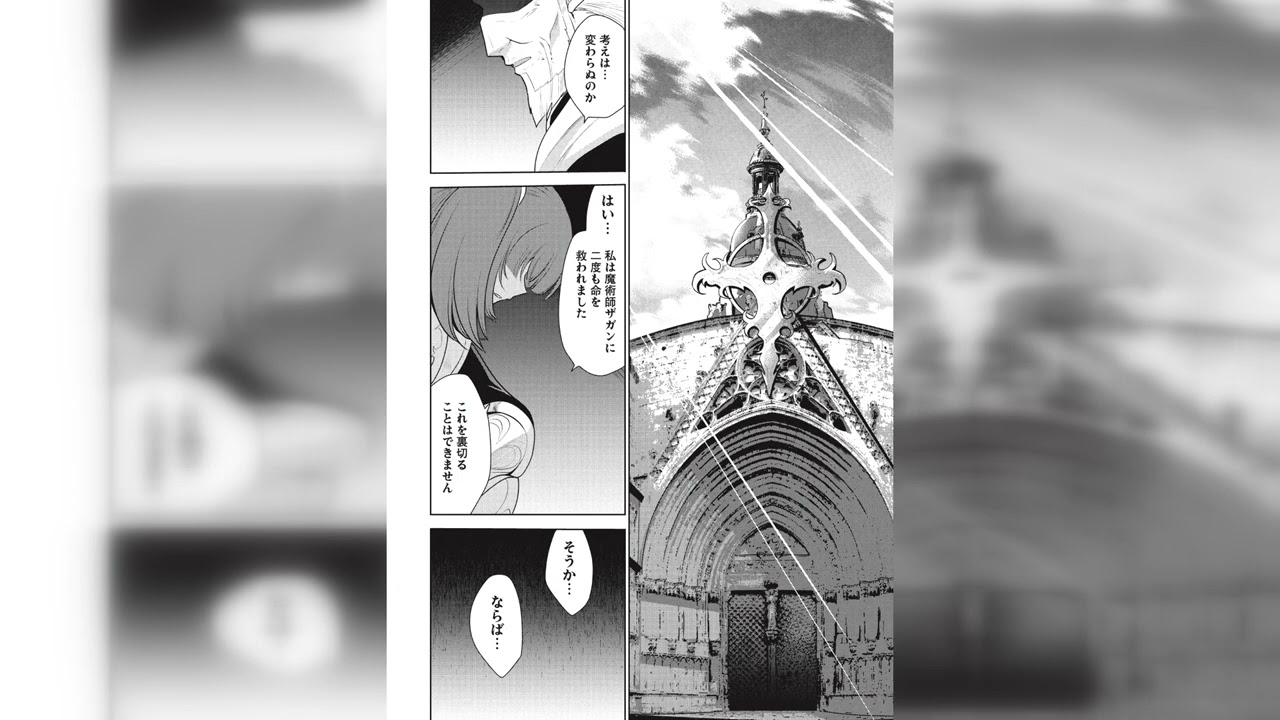 魔王の俺が奴隷エルフを嫁にしたんだが、どう愛でればいい？ 第 15 話