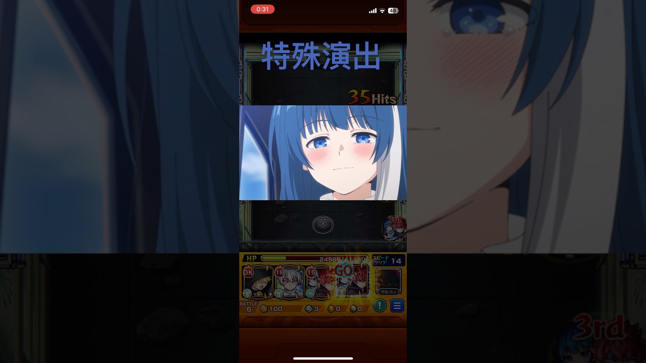 超究極皮下真特殊演出撃破時#モンスト#夜桜さんちの大作戦#特殊演出