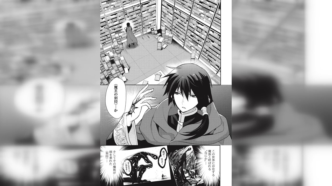 魔王の俺が奴隷エルフを嫁にしたんだが、どう愛でればいい？ 第 14 話