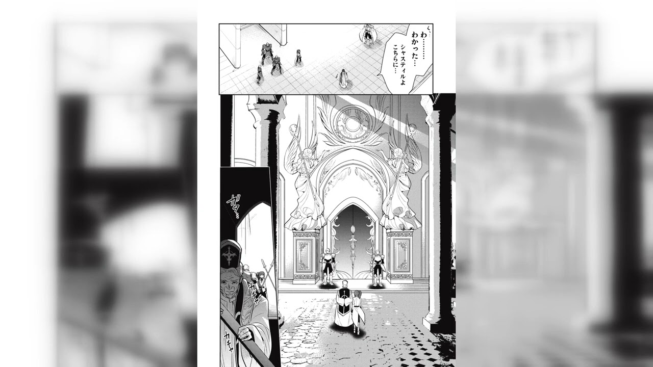 魔王の俺が奴隷エルフを嫁にしたんだが、どう愛でればいい？ 第 18.2 話