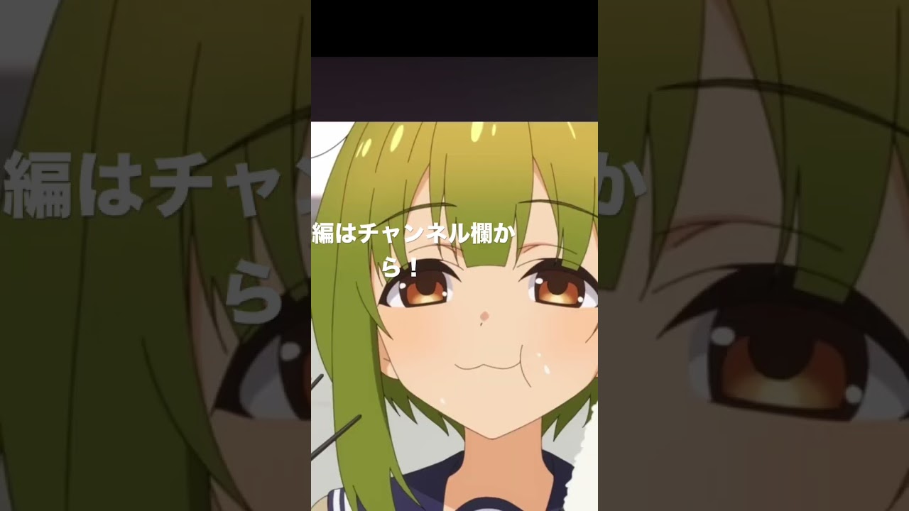 今更鹿色デイズを倍速にしてみたwww#しかのこのこのここしたんたん #新人youtuber #チャンネル登録お願いします