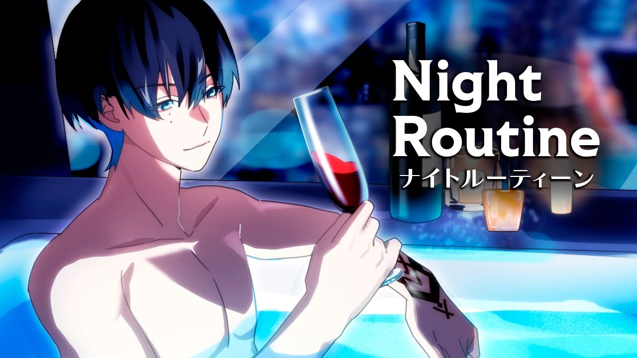 クール男子のナイトルーティン【アニメ】【漫画】