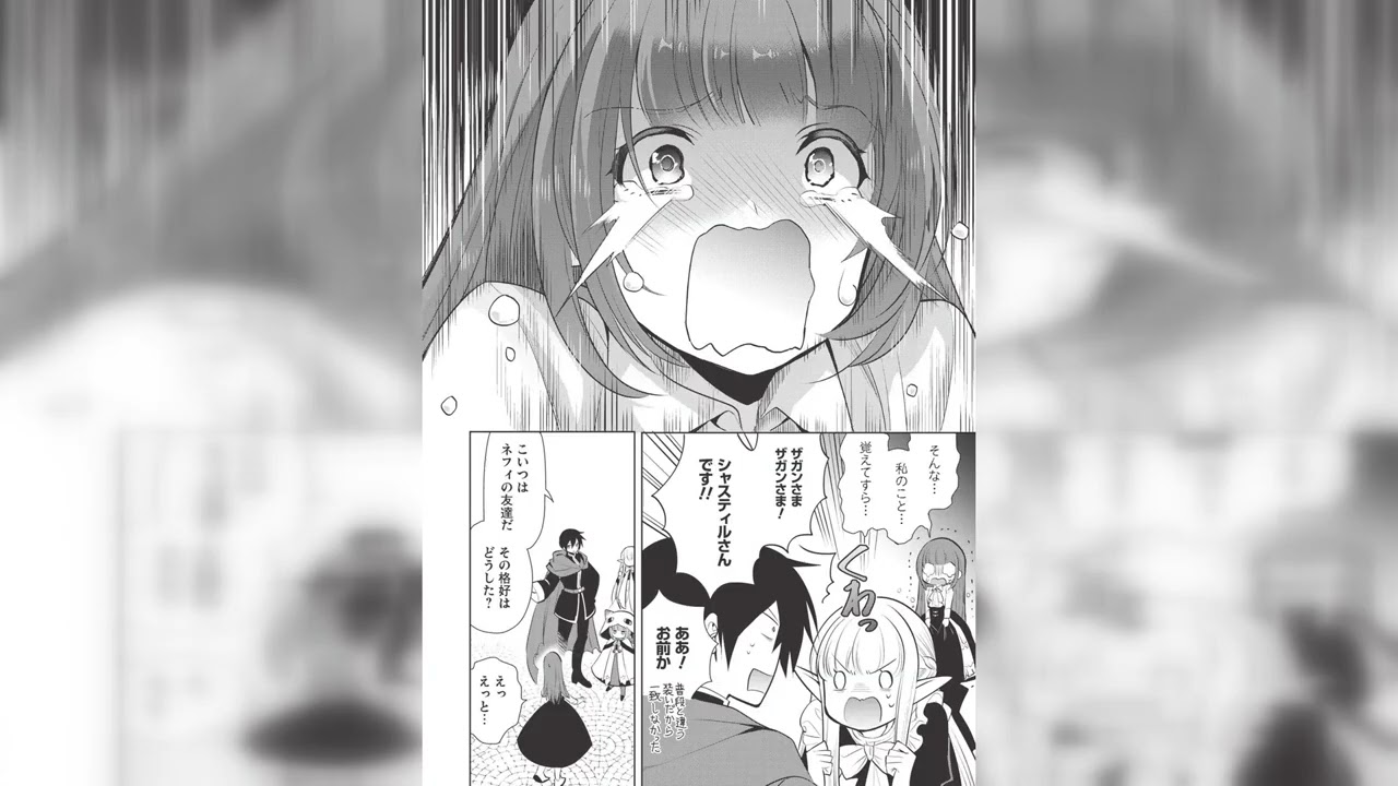 魔王の俺が奴隷エルフを嫁にしたんだが、どう愛でればいい？ 第 17.1 話