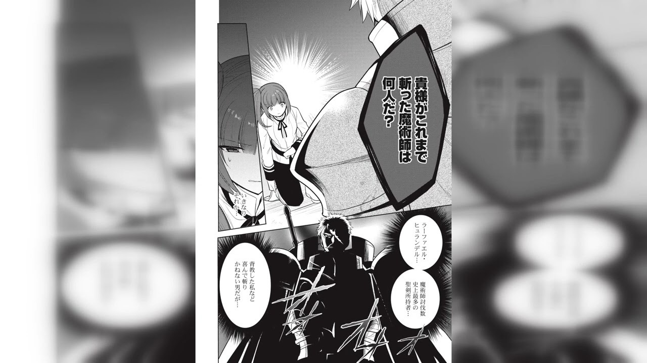 魔王の俺が奴隷エルフを嫁にしたんだが、どう愛でればいい？ 第 18.1 話