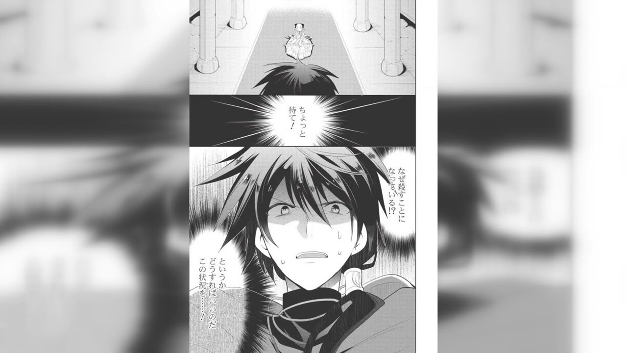 魔王の俺が奴隷エルフを嫁にしたんだが、どう愛でればいい？ 第 1.1 話