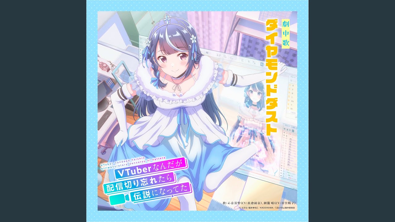 ダイヤモンドダスト