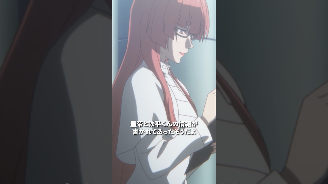 「女王の最終目的」／第21話「運命、あるいは奇跡」より #多数欠 #アニメ多数欠 #shorts