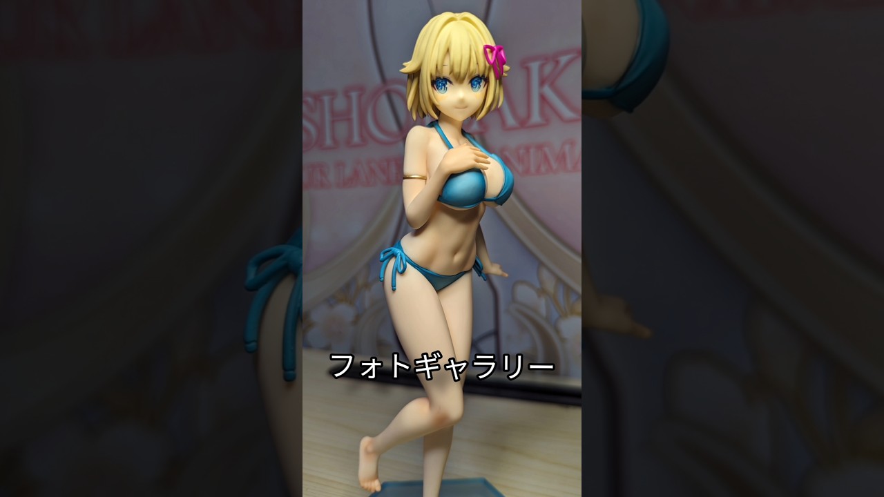 神は遊戯に飢えている パールダイアモンドフィギュア　#アニメ　　#フィギュア　#開封