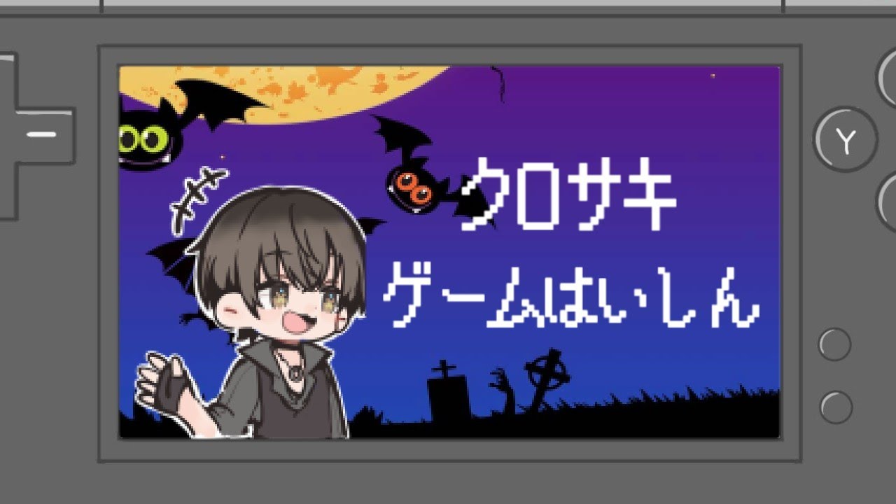 【#アークナイツ】うるぴっぴを手に入れる！絶対にだ！！