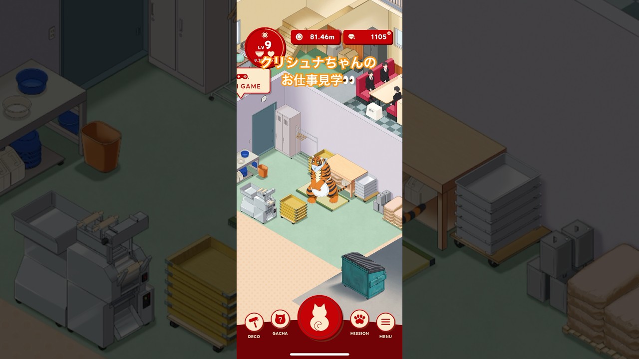 【ラーメン赤猫】クリシュナちゃんのお仕事【ニャンステ】