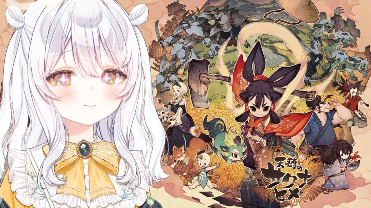 【天穂のサクナヒメ♯8】西の砦に攻め入る準備をしよう～！！🌾【推使みゅな/新人Vtuber/まほろば】