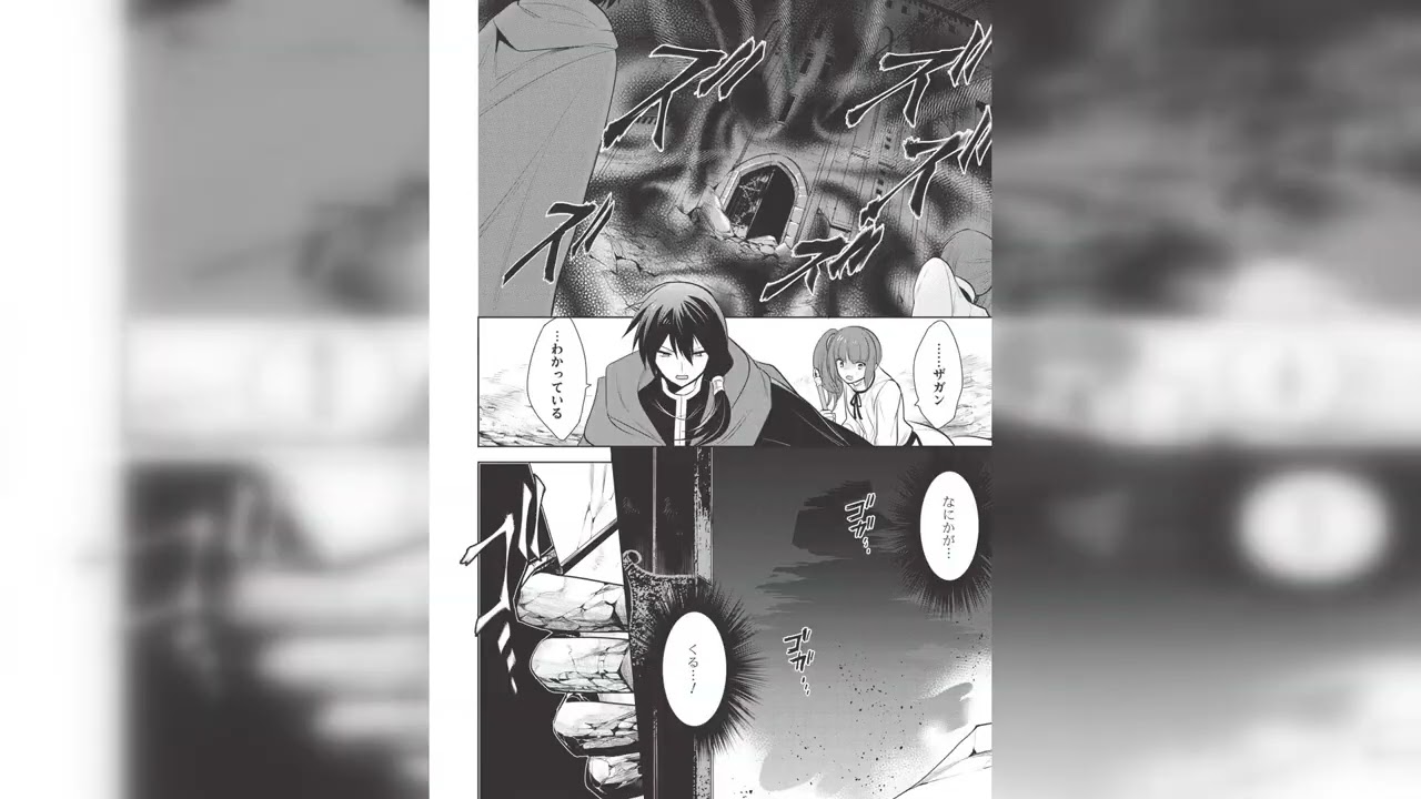 魔王の俺が奴隷エルフを嫁にしたんだが、どう愛でればいい？ 第 22.1 話