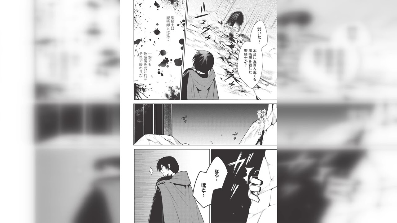 魔王の俺が奴隷エルフを嫁にしたんだが、どう愛でればいい？ 第 21.2 話