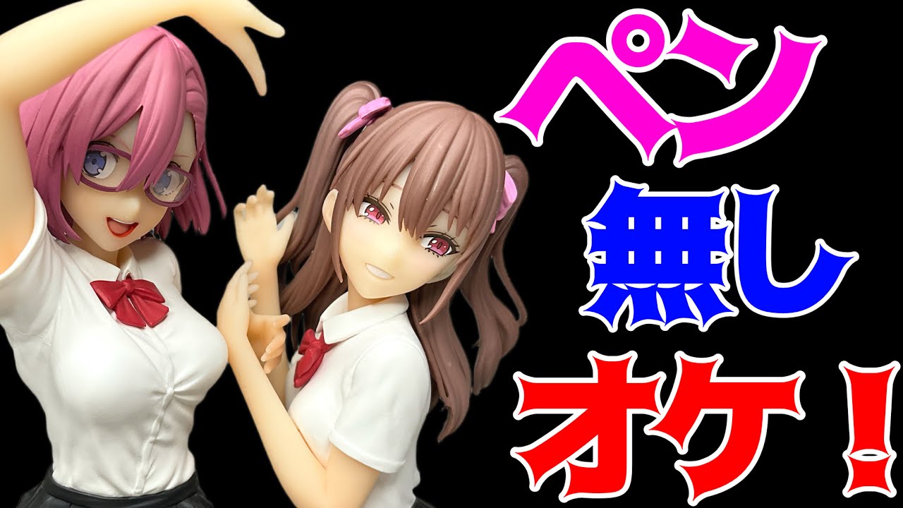 【2.5次元の誘惑 】ペンフレ！天乃リリサ＆橘 美花莉～制服ver.～開封レビュー！