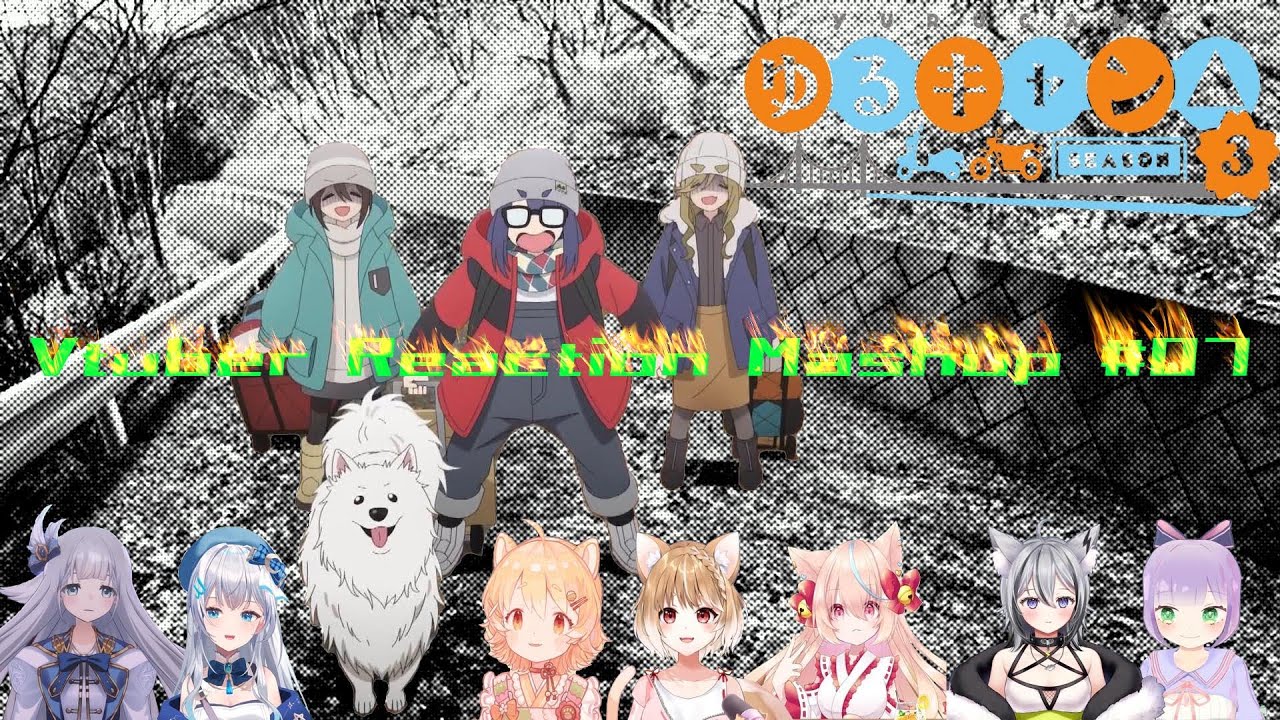 ゆるキャン△ season3 #07 Vtuber Reaction Mashup