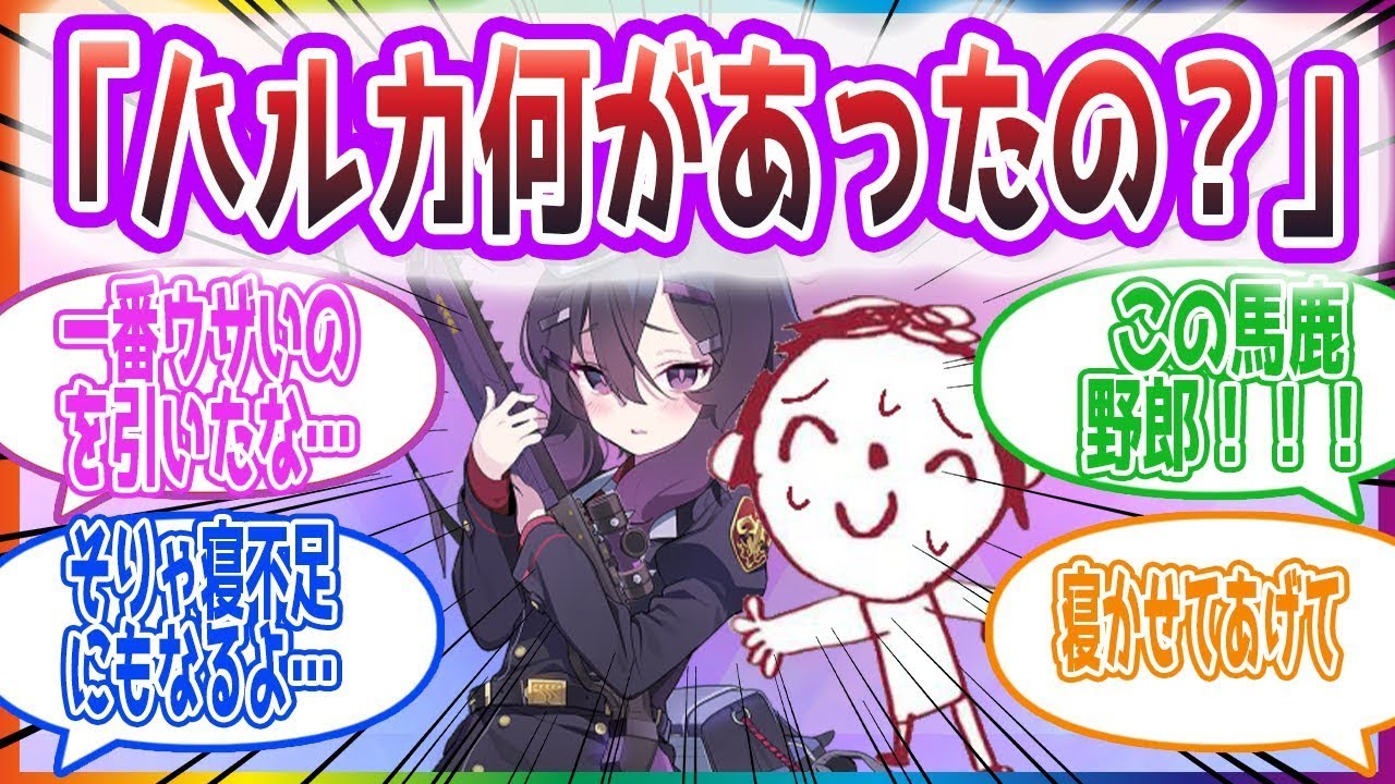 寝れない先生が夜中に生徒のモモトークを返す反応集【ブルーアーカイブ   ブルアカ   まとめ】