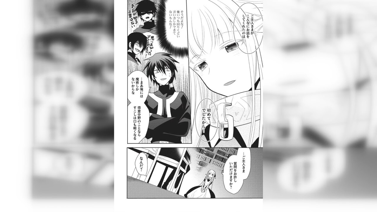 魔王の俺が奴隷エルフを嫁にしたんだが、どう愛でればいい？ 第 5.3 話