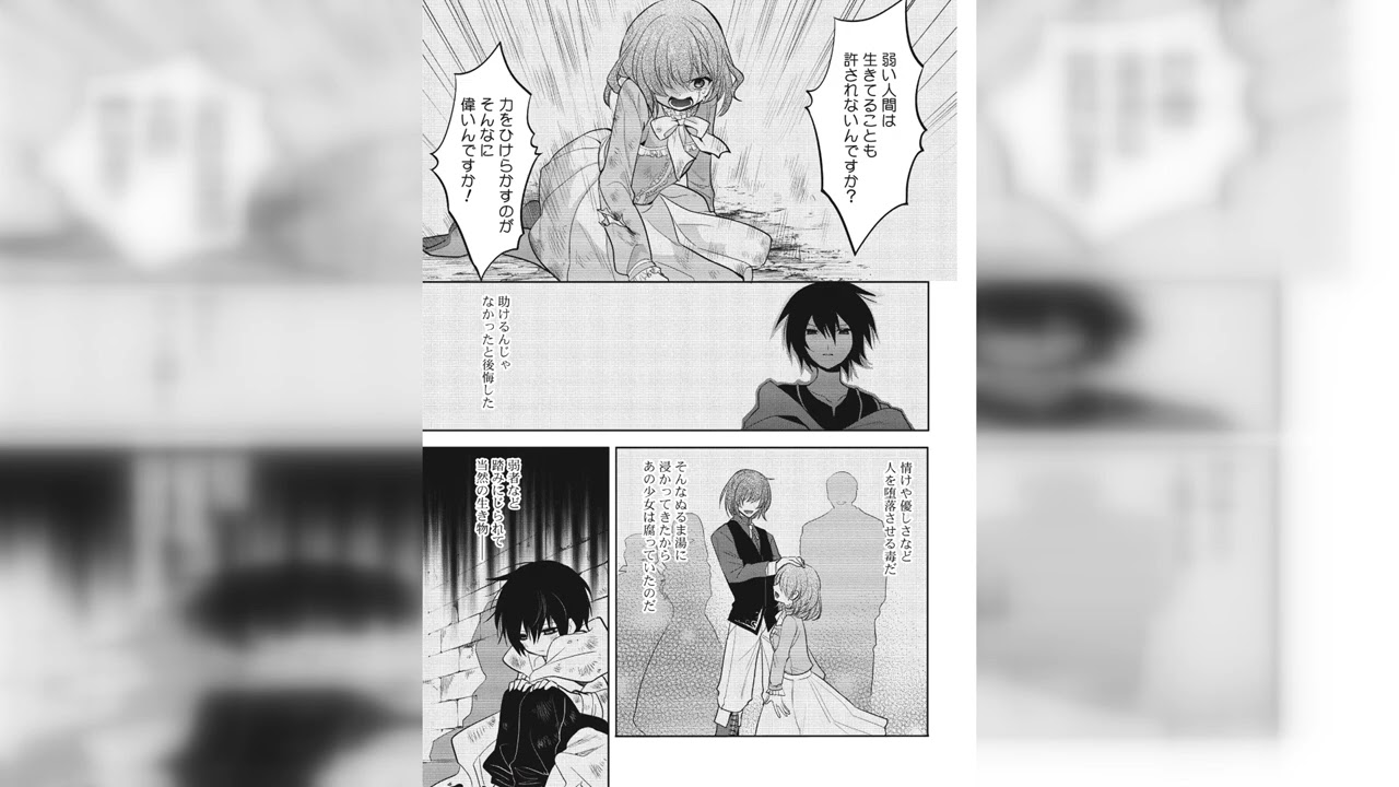 魔王の俺が奴隷エルフを嫁にしたんだが、どう愛でればいい？ 第 7.2 話