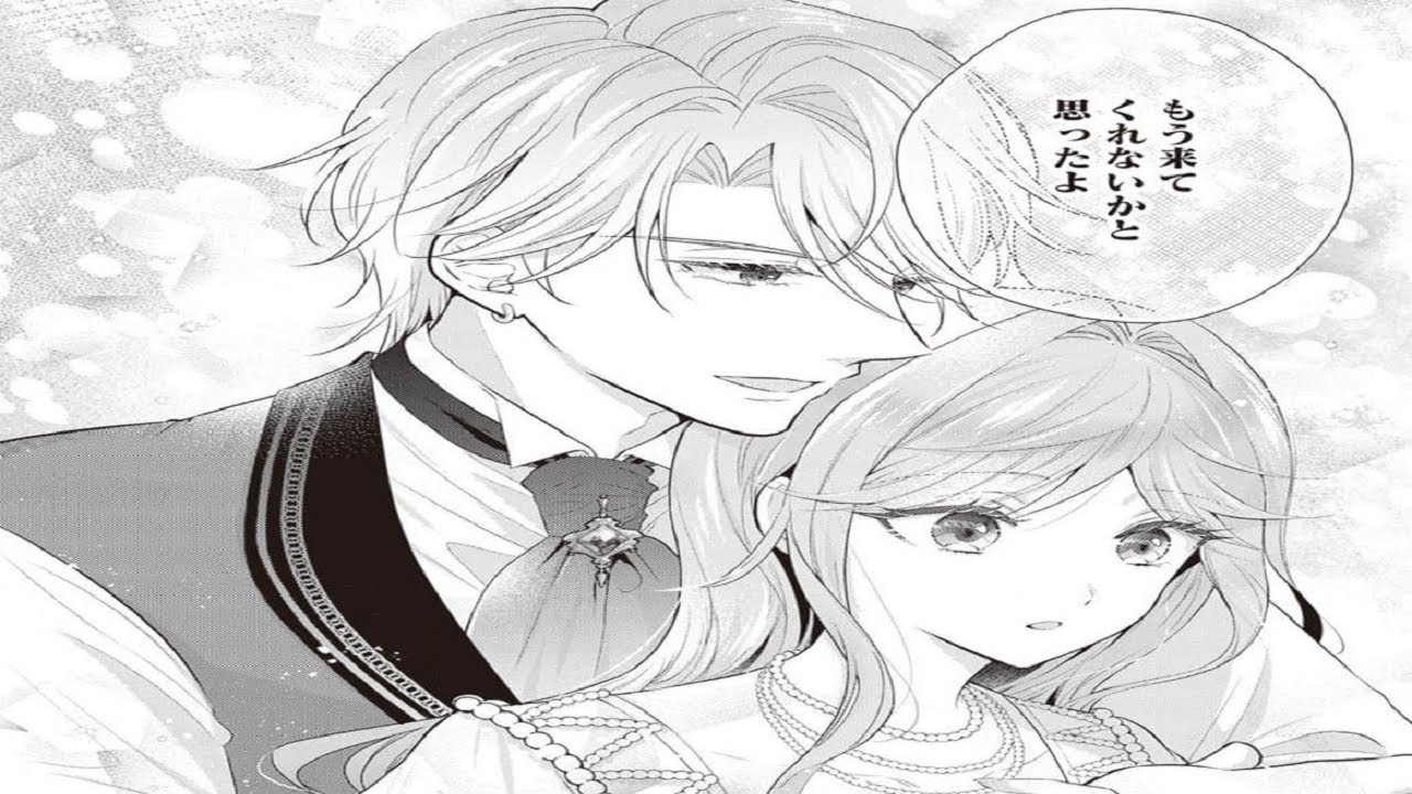 【異世界漫画】「転生悪女、真面目すぎて悪役失格!? 公爵とのラブコメ奮闘記」 1~26【マンガ動画】