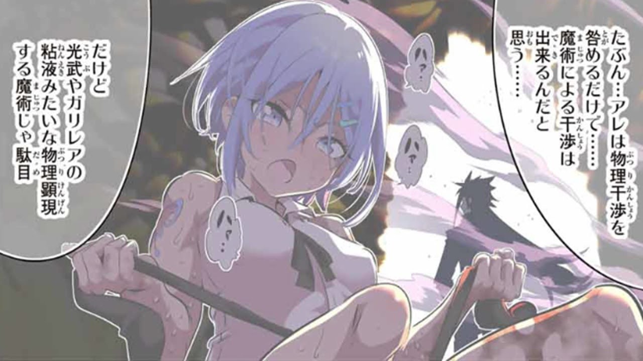 【異世界漫画】転生したら第七王子だったので、気ままに魔術を極めます 1 ~ 188「最新の章」【マンガ動画】