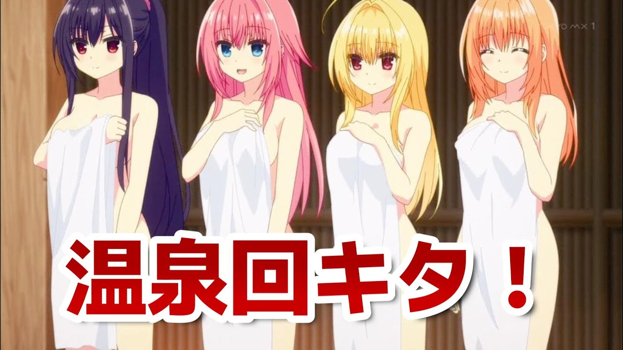 【TVアニメ『ハミダシクリエイティブ』】１０話！温泉回、最高！！！！【ハミクリ】【2024年秋アニメ】