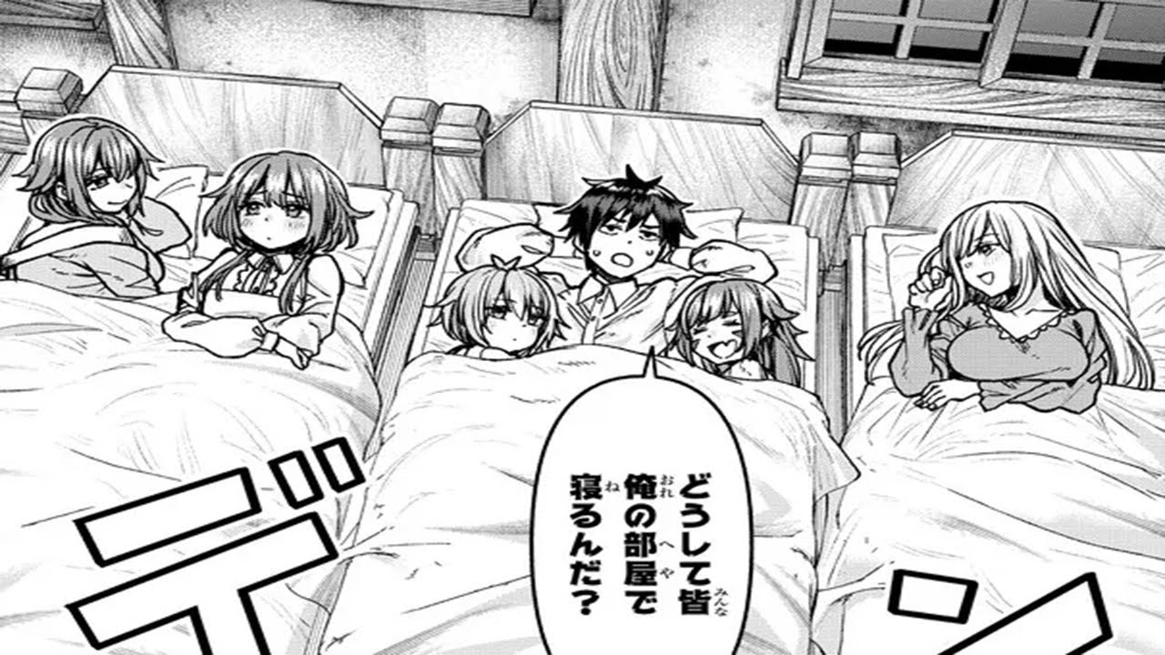 【異世界漫画】冒険者として転生した彼は魔物を討伐する旅に出て、慣例に従って王家の娘と結婚することになる。1~64【マンガ動画】