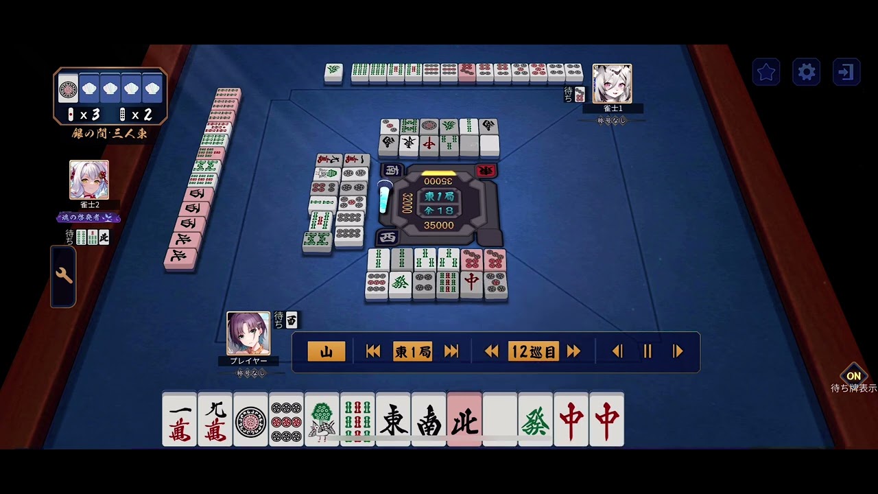 無闇にカンしちゃいかん