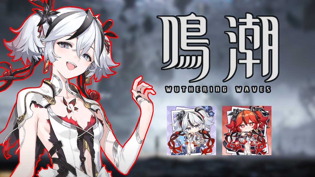 [鳴潮]やることないかもだけど、ゆっくりまったりやるんご。[PC]