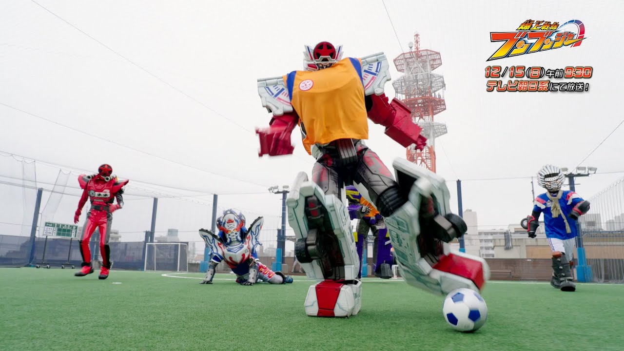 【爆上戦隊ブンブンジャー】　12月15日（日）午前9時30分　／バクアゲ41「預ける背中」予告動画