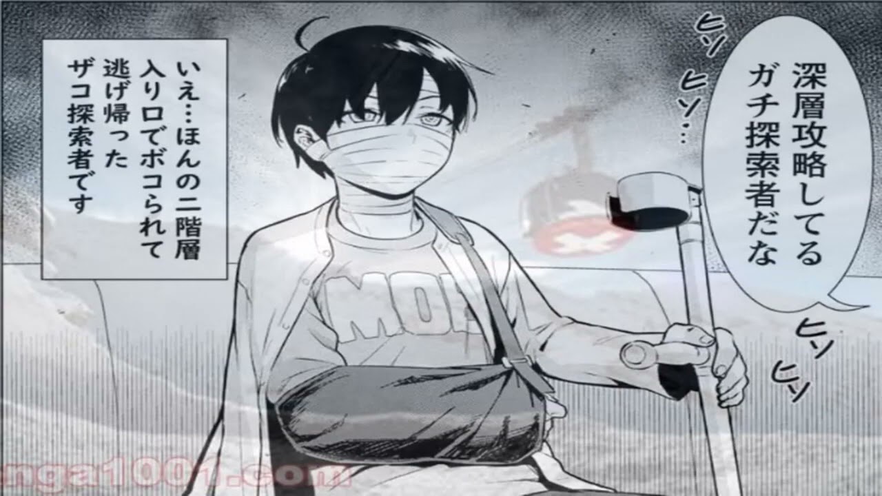 【異世界】モブから始まる探索英雄譚 1~27【マンガ動画】