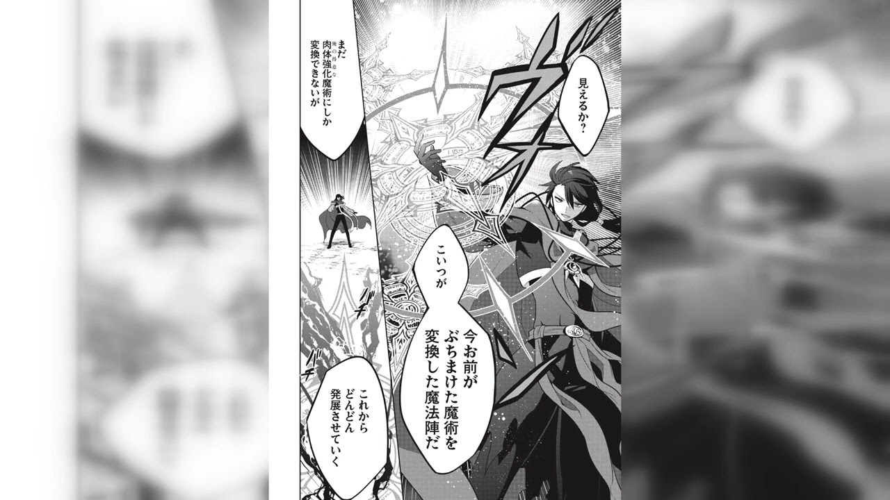 魔王の俺が奴隷エルフを嫁にしたんだが、どう愛でればいい？ 第 12.2 話