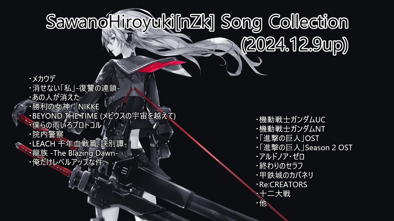 SawanoHiroyuki[nZk] Song Collection (2024.12.9up)