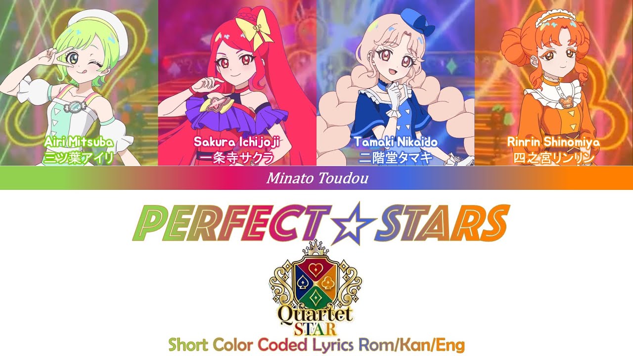 Perfect☆STARs - カルテットスター [Himitsu no Aipri (ひみつのアイプリ) ] Short Color Coded Lyrics Rom/Kan/Eng