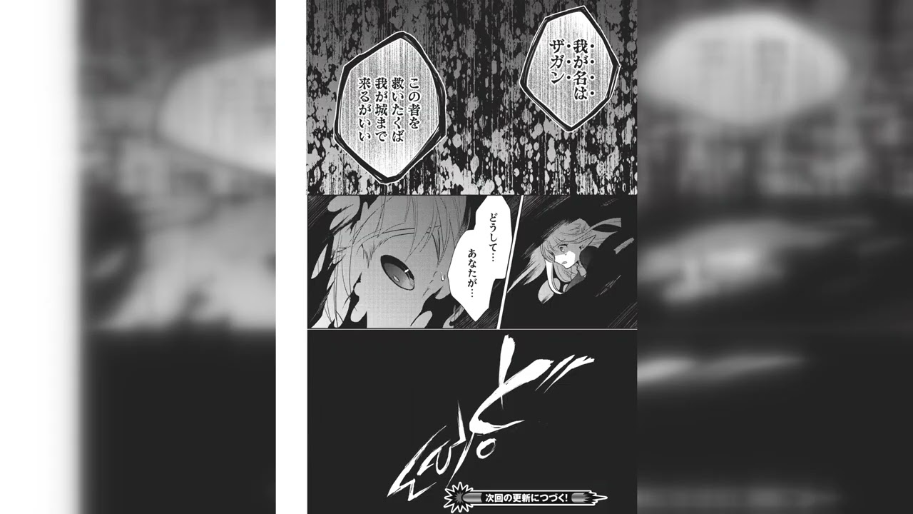 魔王の俺が奴隷エルフを嫁にしたんだが、どう愛でればいい？ 第 10.3 話