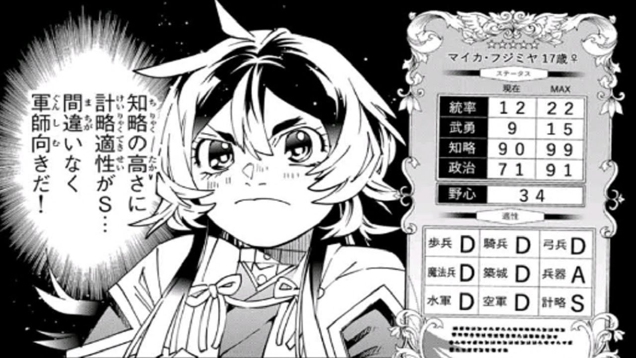 【異世界漫画】転生貴族 鑑定スキルで成り上がる ～弱小領地を受け継いだので、優秀な人材を増やしていたら、最強領地になって 1~149【マンガ動画】