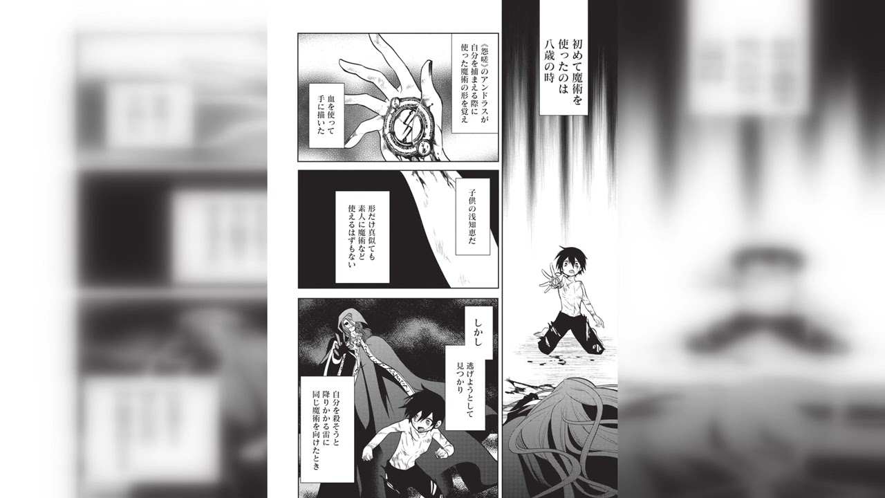 魔王の俺が奴隷エルフを嫁にしたんだが、どう愛でればいい？ 第 12.1 話