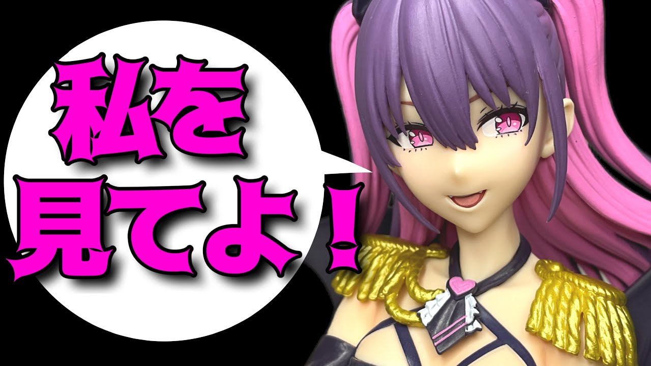 【2.5次元の誘惑】GLITTER&GLAMOURS ミリエラ 衛生小隊ver.開封レビュー！