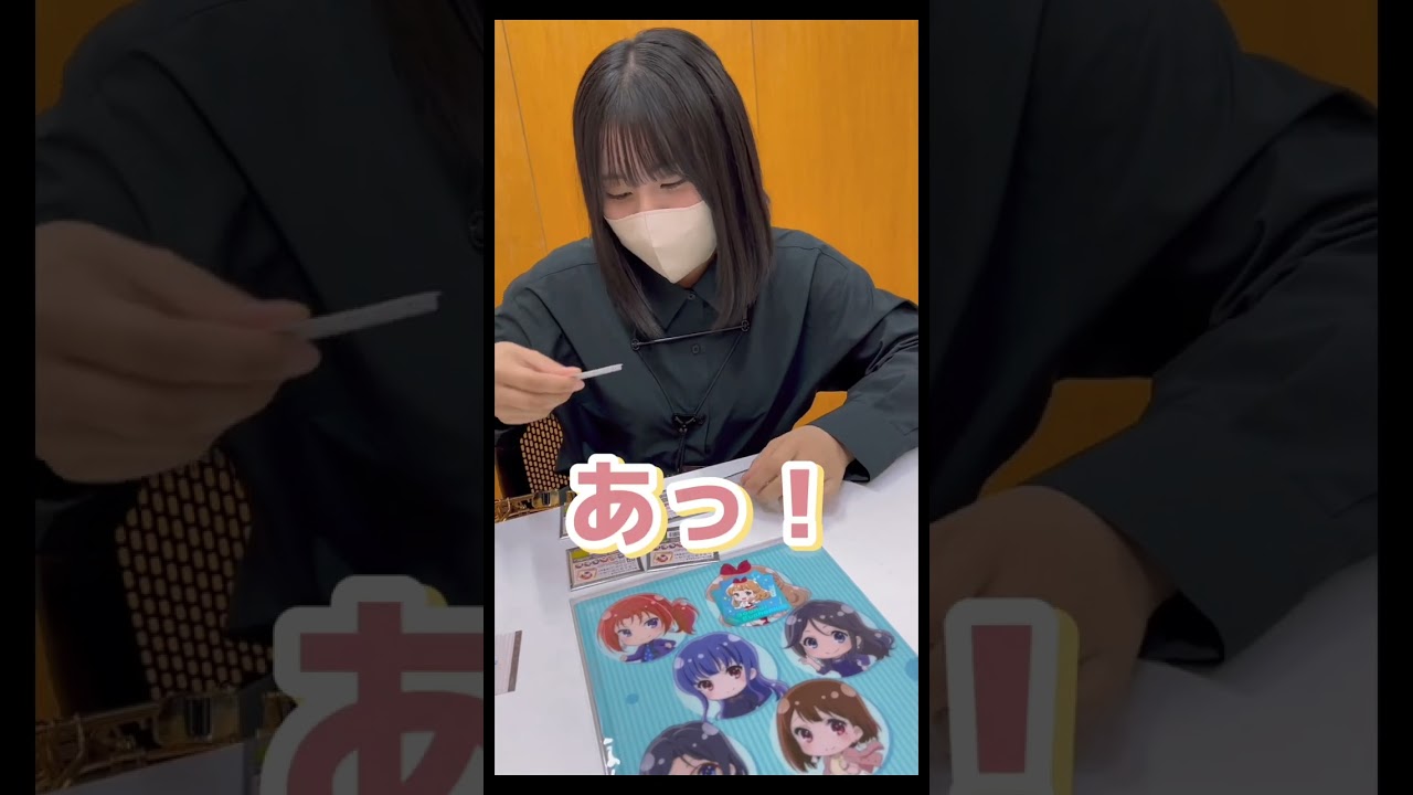 響けステッカーOG編 同じのが当たりまくった前回のリベンジ#響けユーフォニアム #吹奏楽 #サックス #トランペット #ユーフォ3期