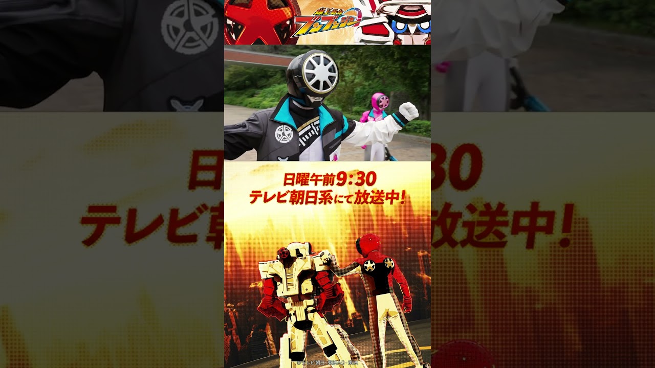 「このかくご……はかれるものならはかってみろ！」#バクアゲショート #爆上戦隊ブンブンジャー #shorts