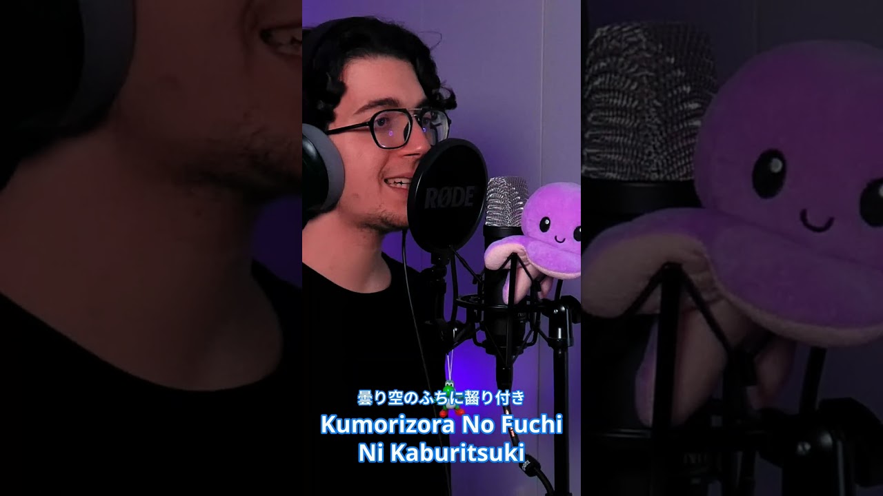 Irodori - イロドリ (Jellyfish Can’t Swim in the Night) - Gero Cover #shorts