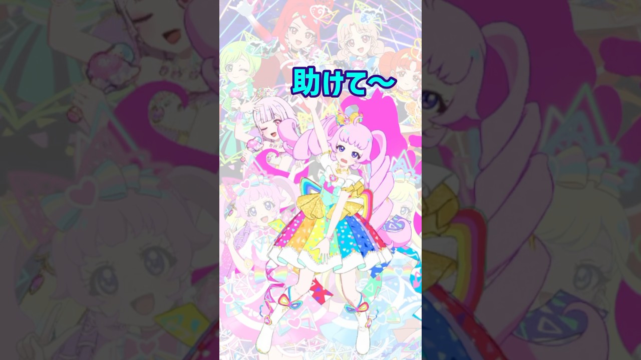 新ゲーム『ピタッとポーズ』の新しい楽しみ方😊 #ひみつのアイプリ #アイプリ #アイプリバース #아이프리 #aipri #秘密的偶像公主