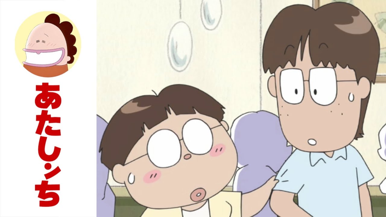 「新田、それは誤解ッス！」第553話 | あたしンち | [ENG sub]