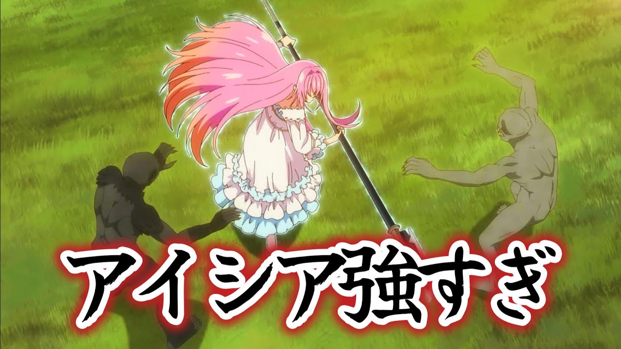 【精霊幻想記２】１０話！アイシアが強すぎるｗｗｗｗ！【2024年秋アニメ】