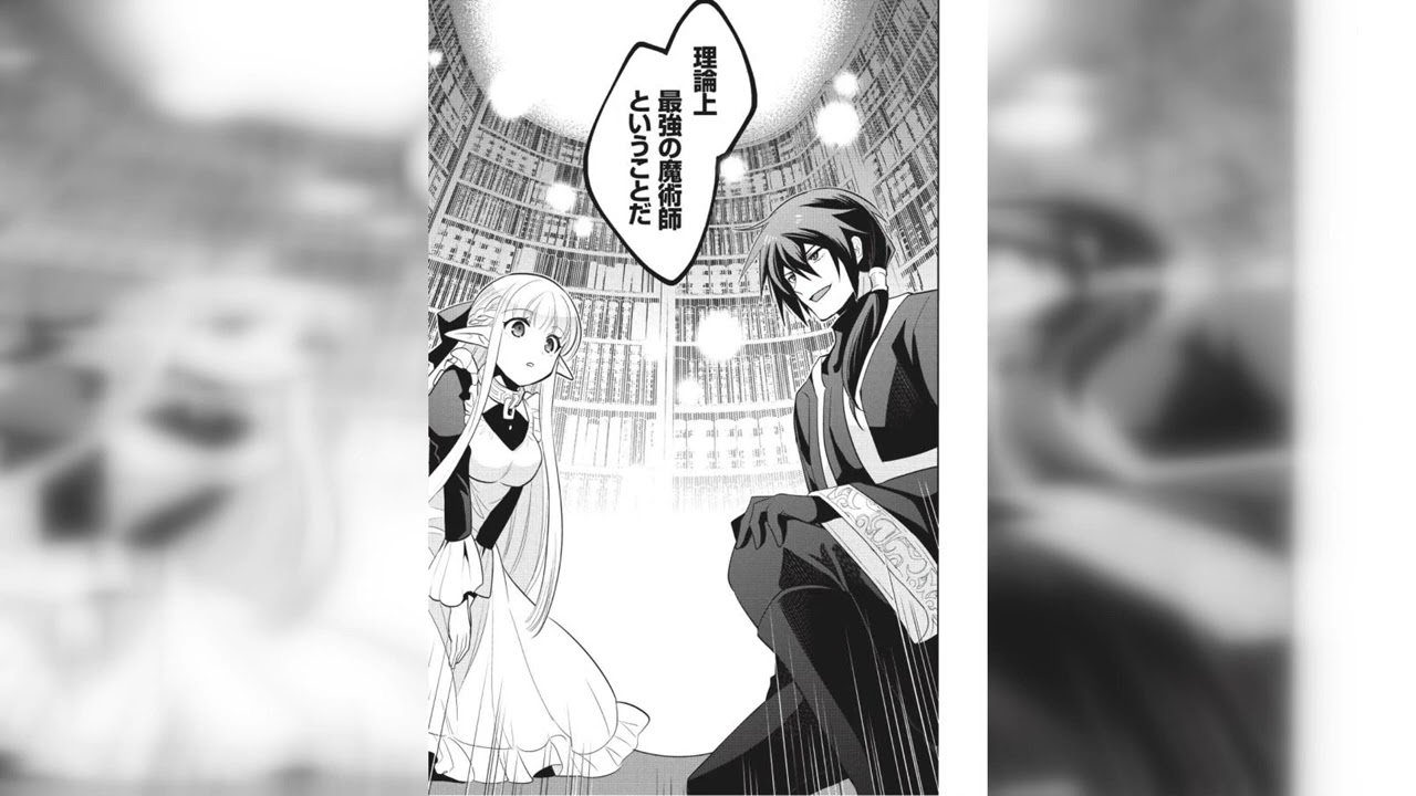 魔王の俺が奴隷エルフを嫁にしたんだが、どう愛でればいい？ 第 5.2 話