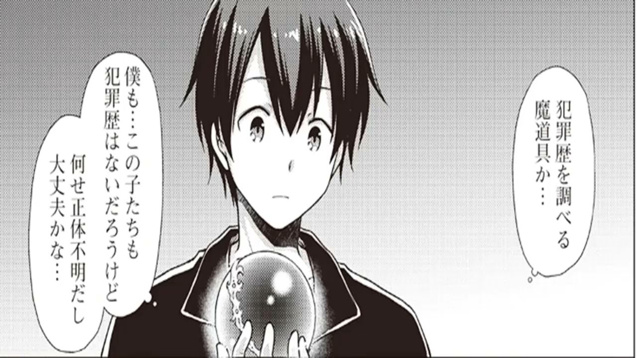 【異世界漫画】異世界ゆるり紀行 子育てしながら冒険者します  1~72【マンガ動画】