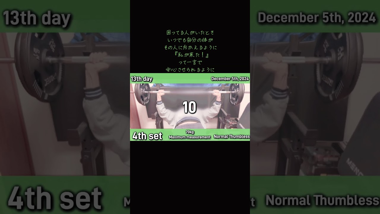 あなたはホムンクルスを知らない