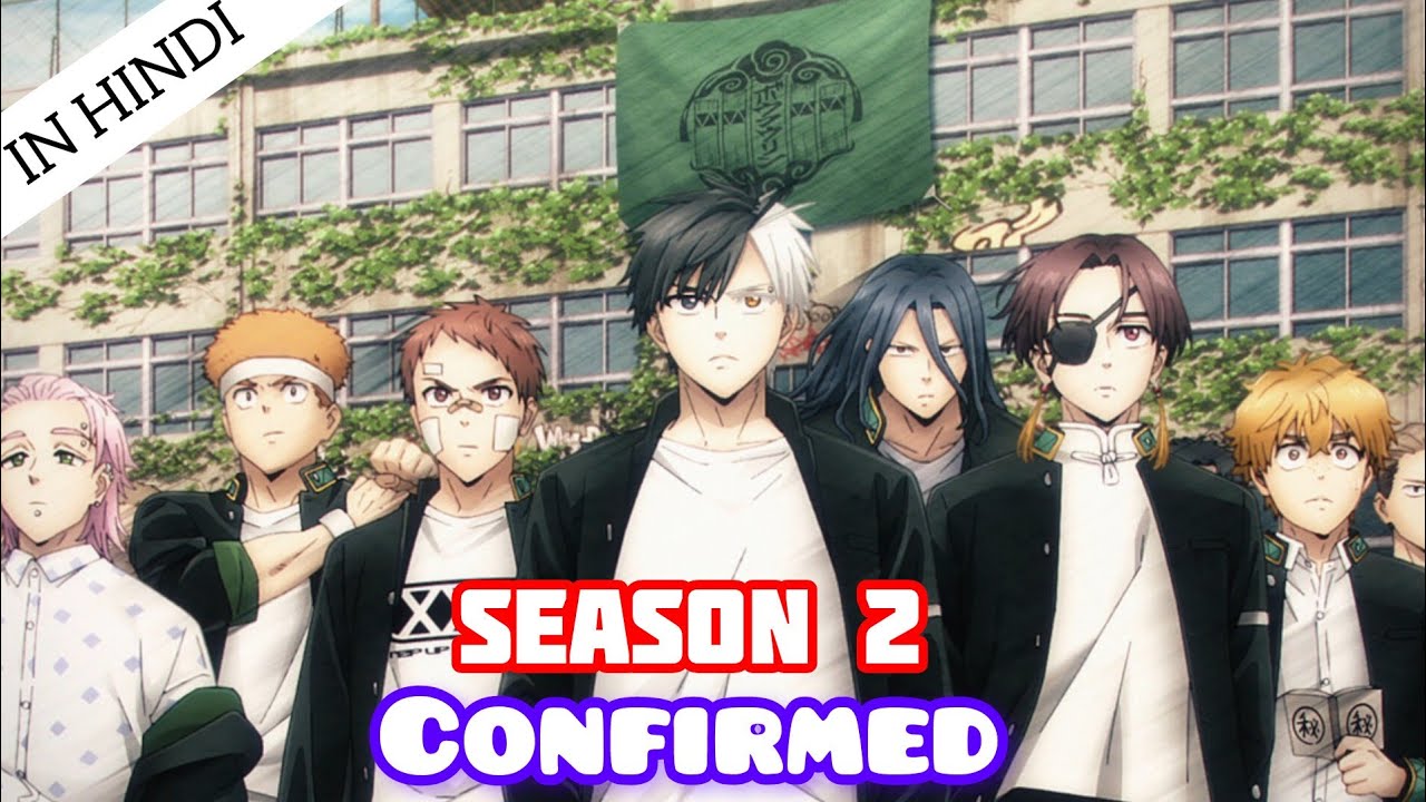 WIND BREAKER SEASON 2 RELEASE DATE CONFIRMED ll #anime #windbreaker @Elite_senpai